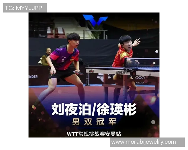 深度剖析深圳乒乓球队比赛经验的独特优势与挑战对比分析 深度剖析深圳乒乓球队比赛经验的独特优势与挑战对比分析