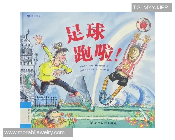 为足球巨星谱写旋律的歌手与他们的音乐故事 为足球巨星谱写旋律的歌手与他们的音乐故事