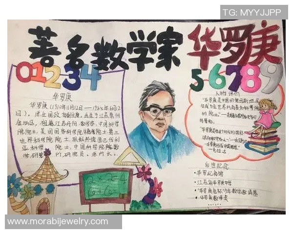 沃兰迪足球明星:探索他们的辉煌成就与背后的奋斗故事