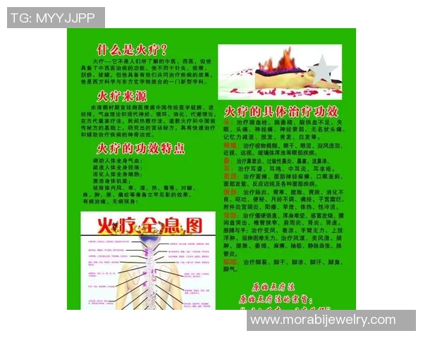 权健足球与权健火疗的兴衰历程及其对中国体育产业的影响分析