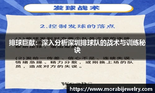 ROR体育官方网站