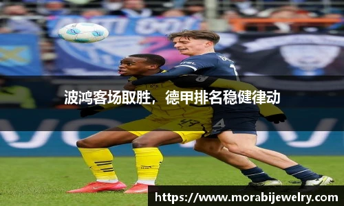 ROR体育