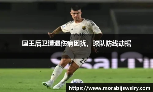 ROR体育官方网站