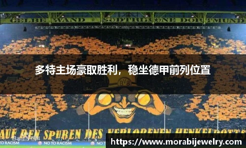 ROR体育官方网站