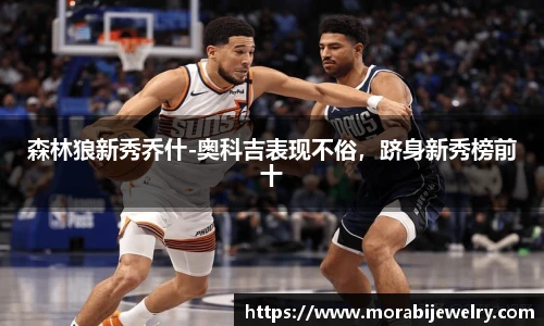 ROR体育官方网站