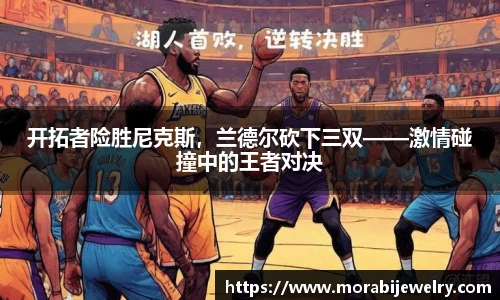 ROR体育官方网站