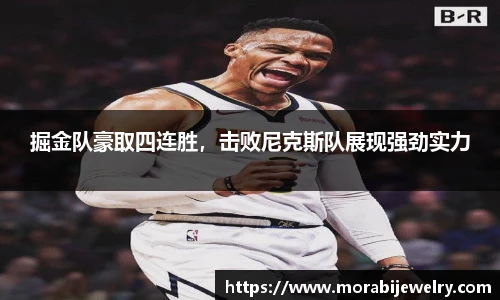 ROR体育