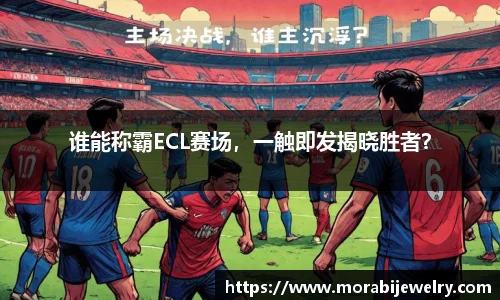 ROR体育官方网站