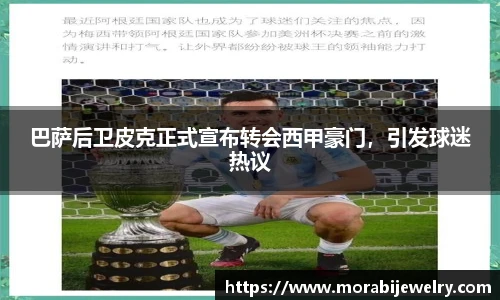 ROR体育