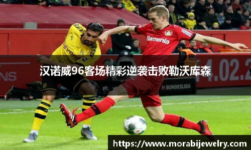 ROR体育官方网站