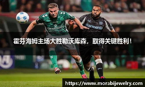 ROR体育
