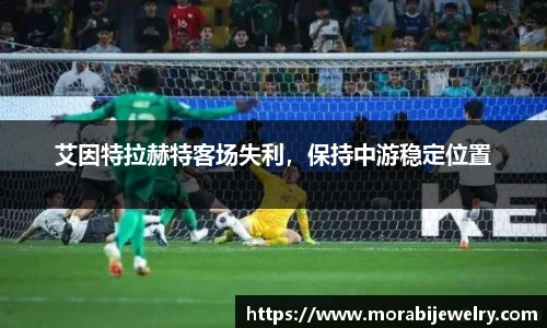 ROR体育
