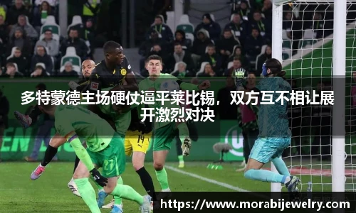 ROR体育