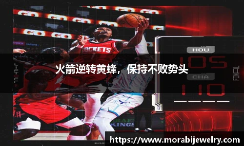 ROR体育官方网站
