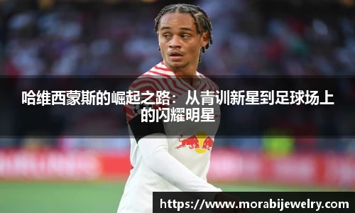 ROR体育官方网站