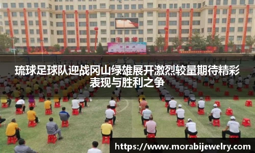 ROR体育