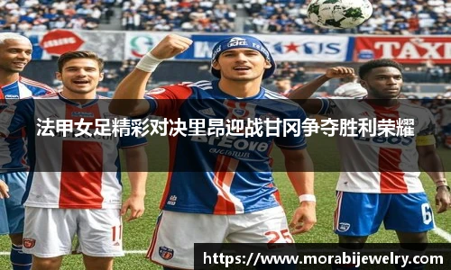 ROR体育