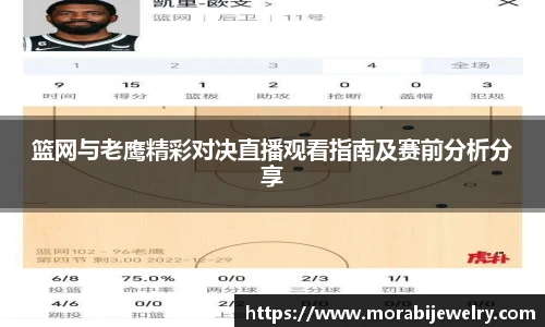 ROR体育