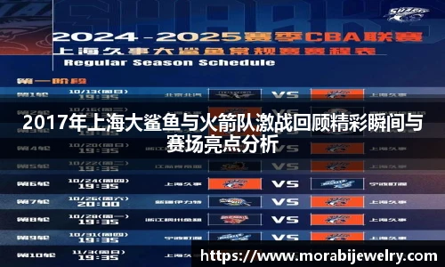 ROR体育官方网站