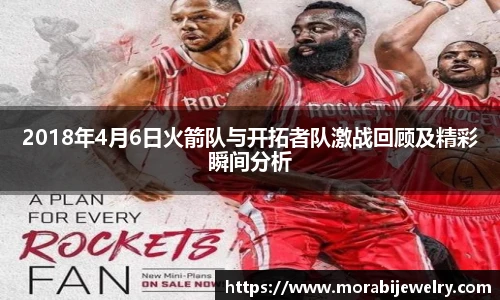 ROR体育官方网站