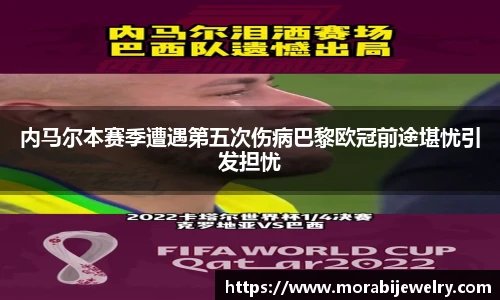 ROR体育