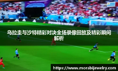 ROR体育
