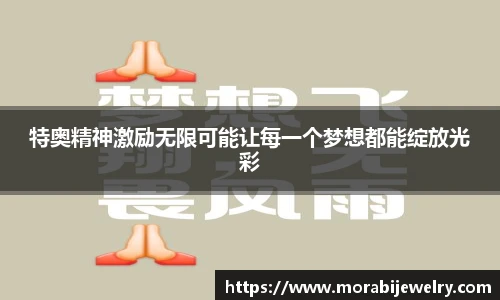 ROR体育官方网站