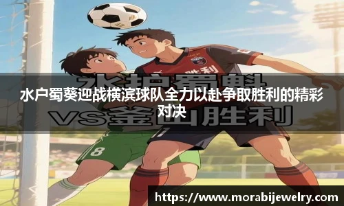 ROR体育