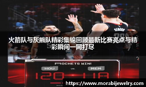 ROR体育官方网站