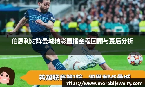ROR体育