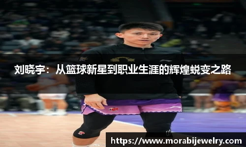 ROR体育
