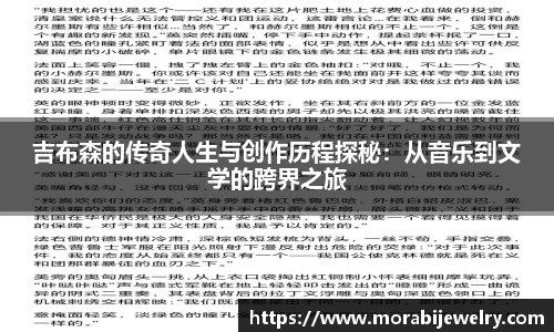 ROR体育官方网站