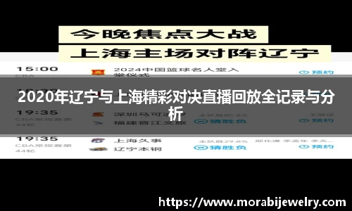 ROR体育官方网站