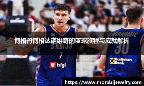 ROR体育官方网站