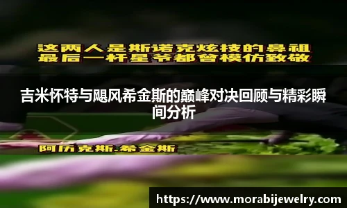 ROR体育