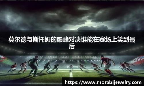 ROR体育