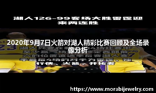ROR体育官方网站