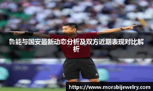 ROR体育