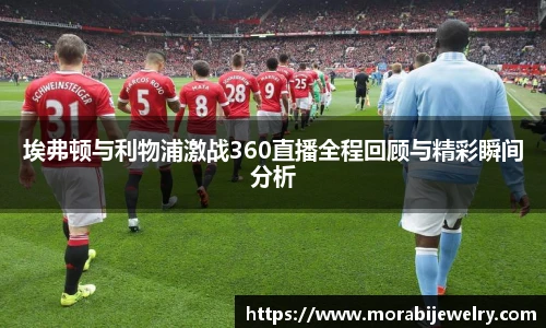 ROR体育官方网站
