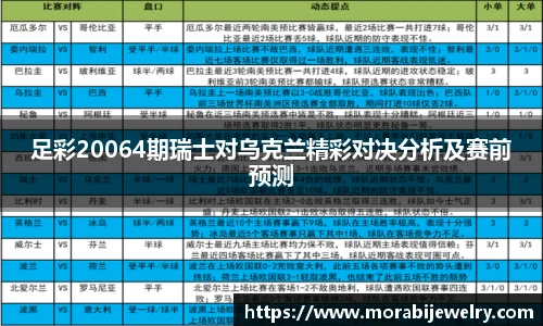 ROR体育官方网站