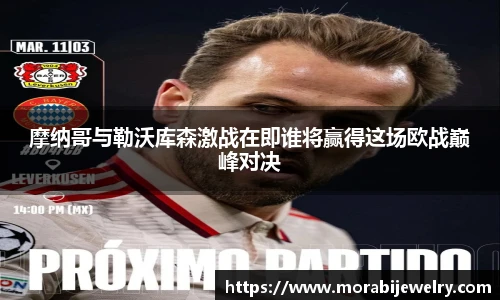 ROR体育