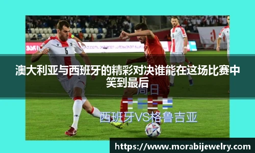 ROR体育