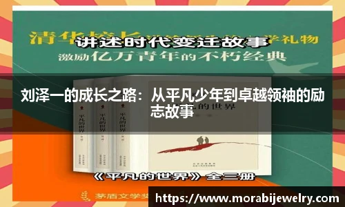 ROR体育官方网站
