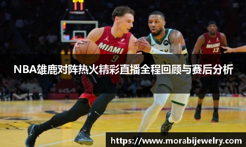 ROR体育官方网站