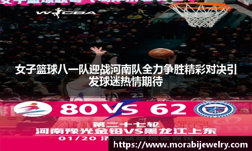 ROR体育官方网站
