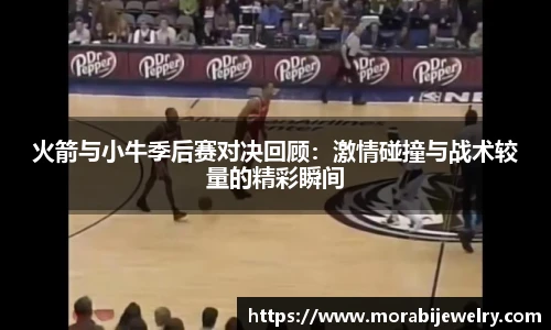 ROR体育